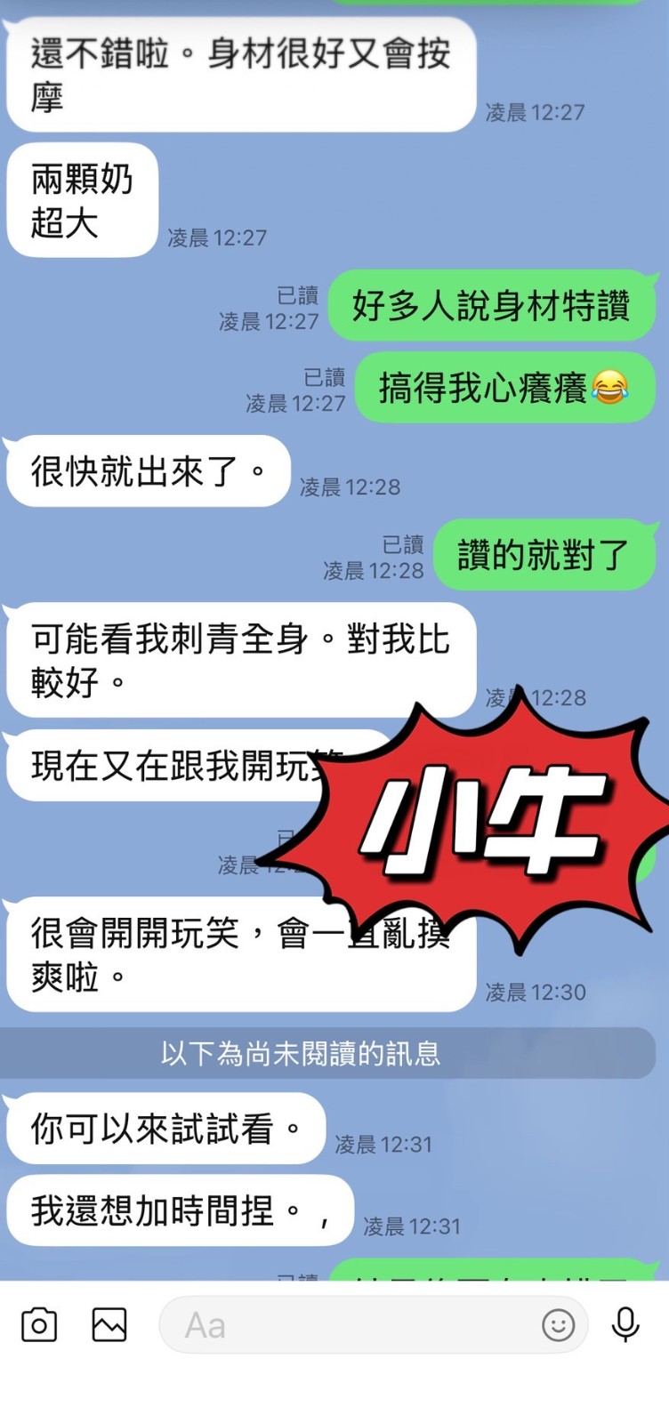 會員圖片