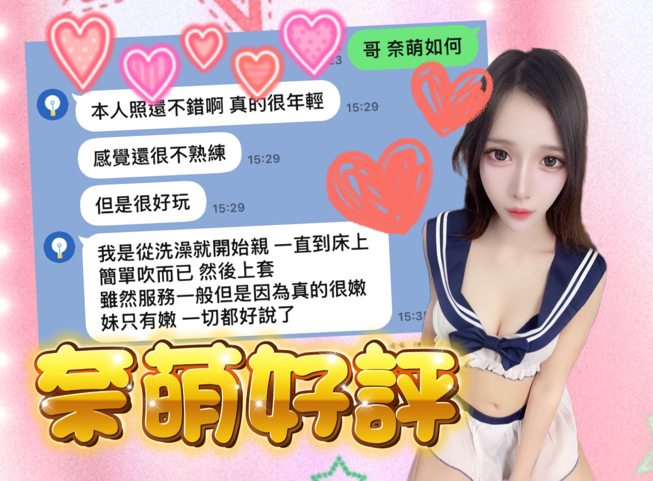 奈萌｜高雄定點茶資料照片 2