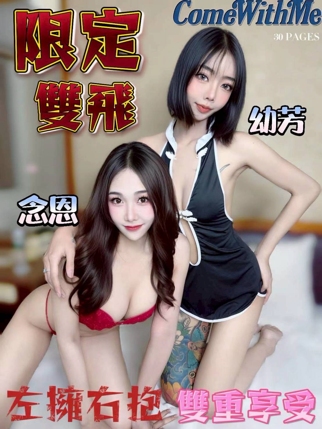 會員圖片