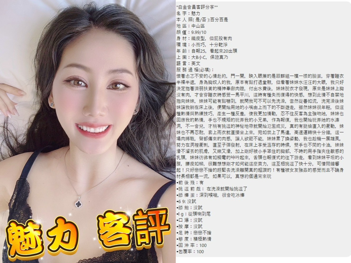 魅力｜台北定點茶資料照片 7
