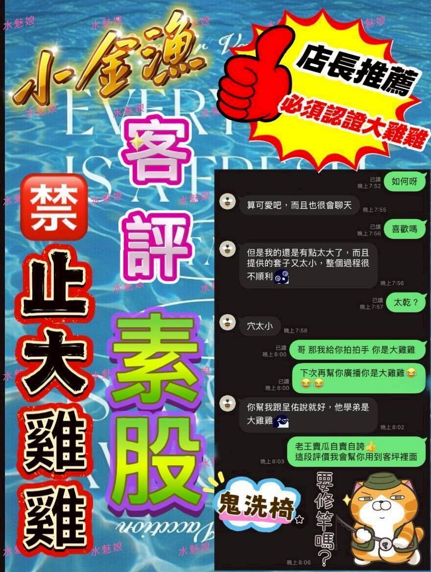 會員圖片