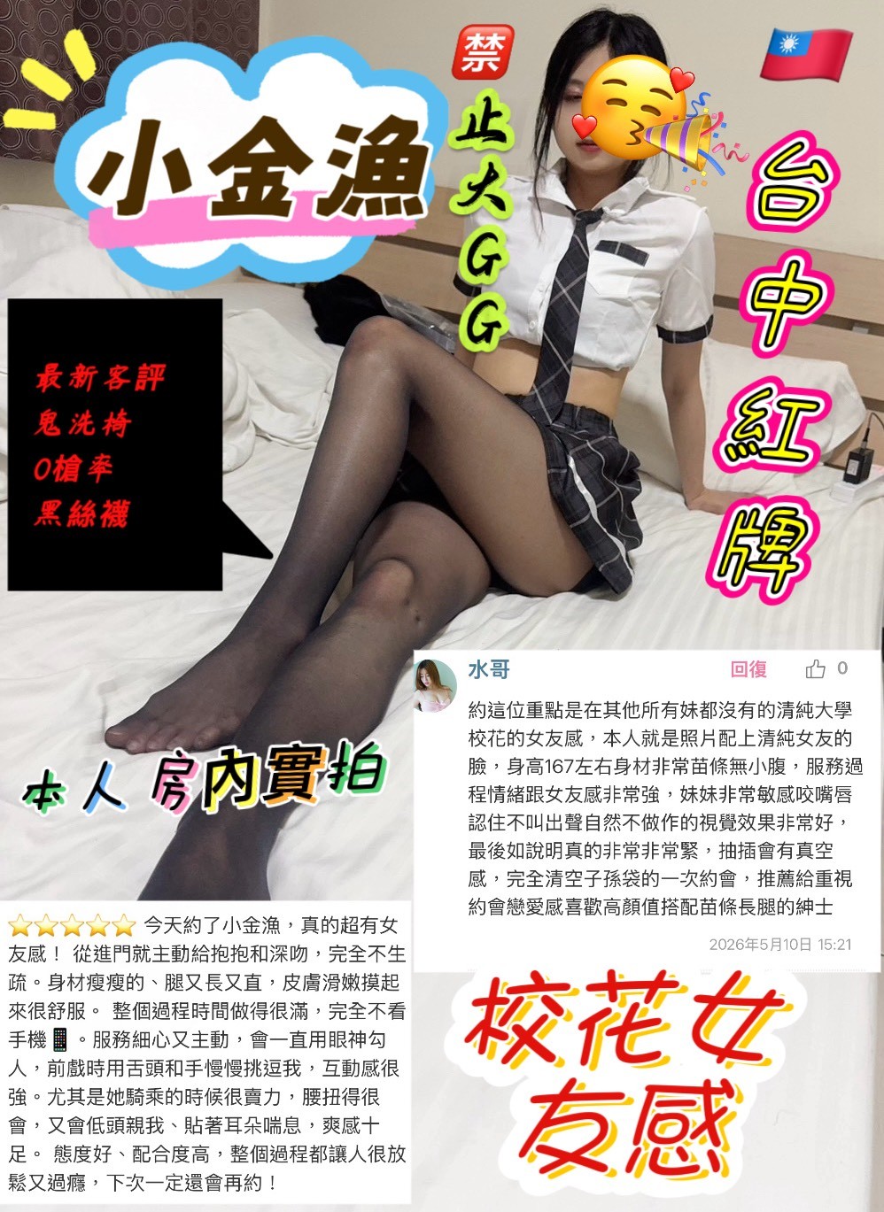 會員圖片