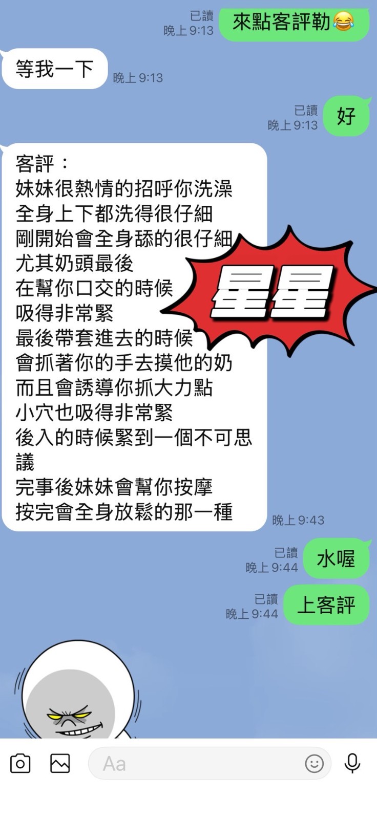 會員圖片