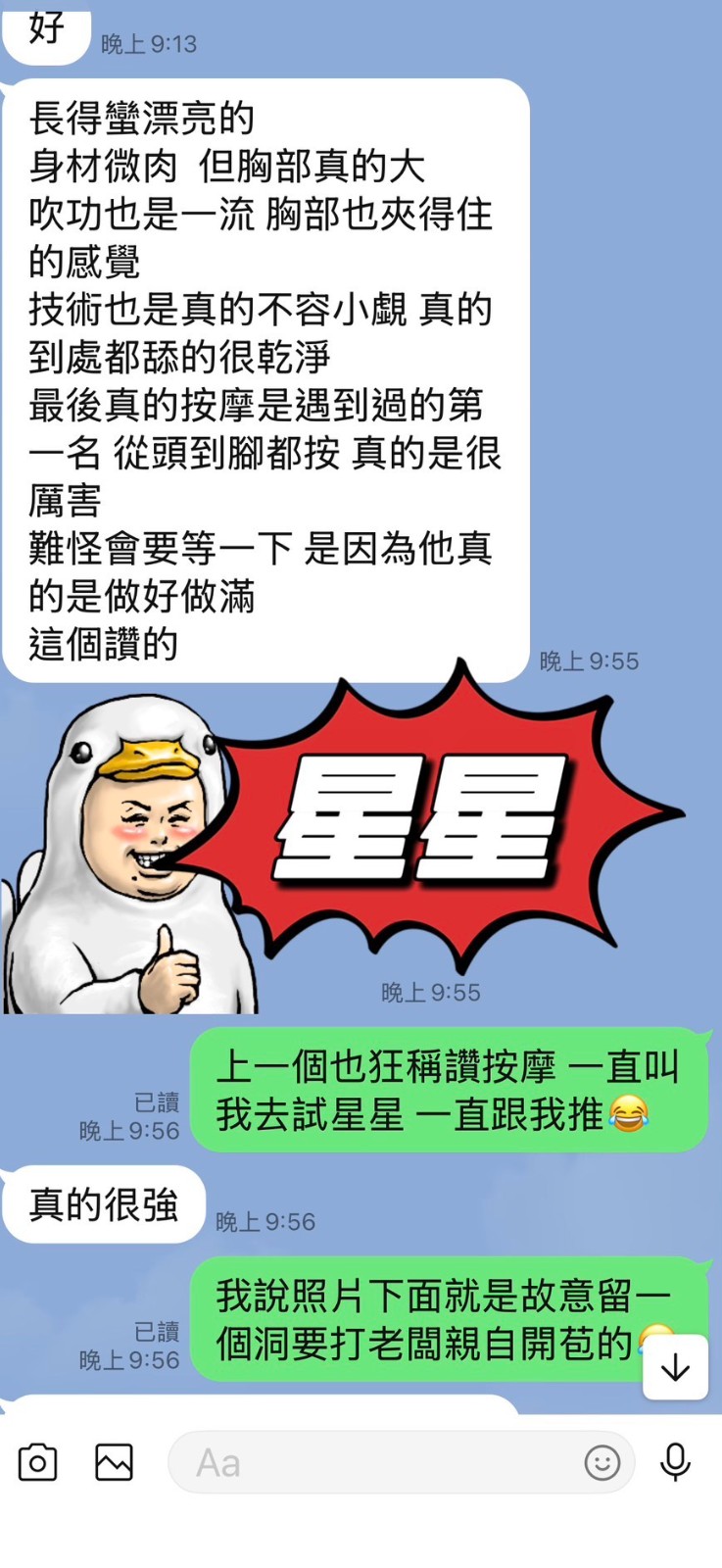 會員圖片