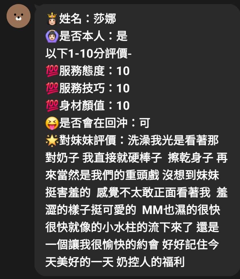 會員圖片