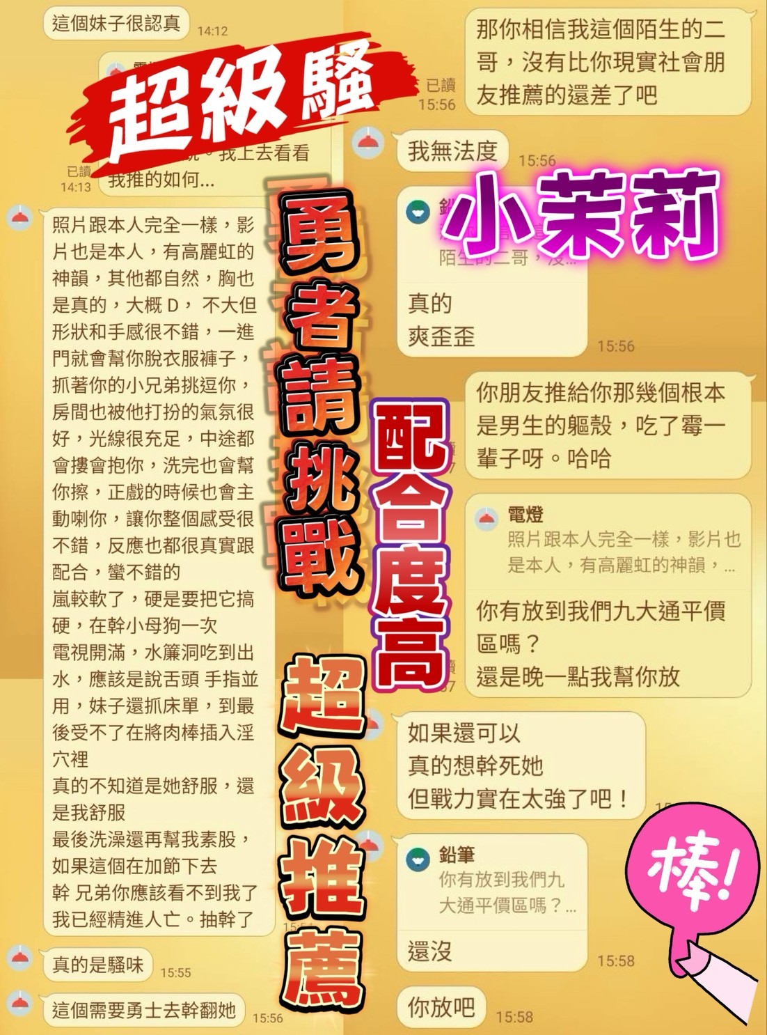 會員圖片