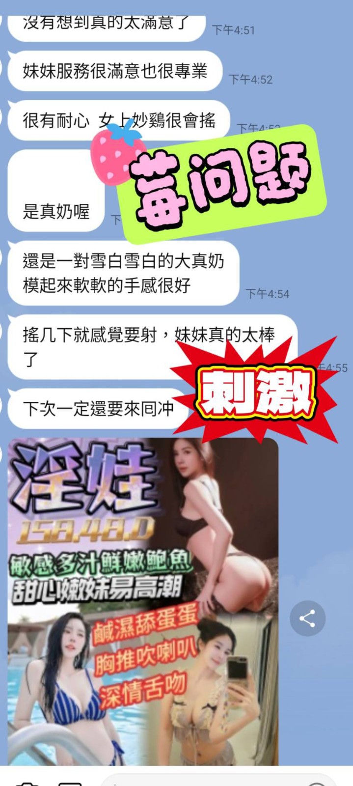 會員圖片