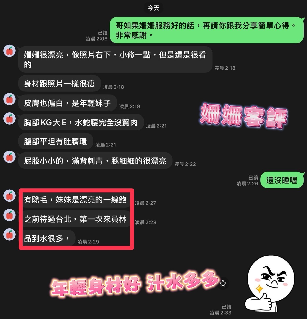 會員圖片