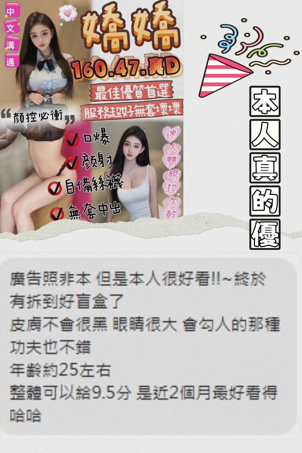 會員圖片