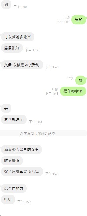 會員圖片
