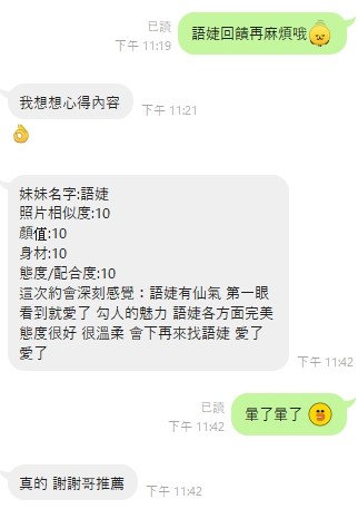 會員圖片