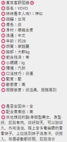 幼幼｜台中外送茶資料照片 2