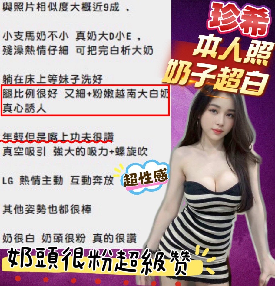 珍希｜新竹定點茶資料照片 8