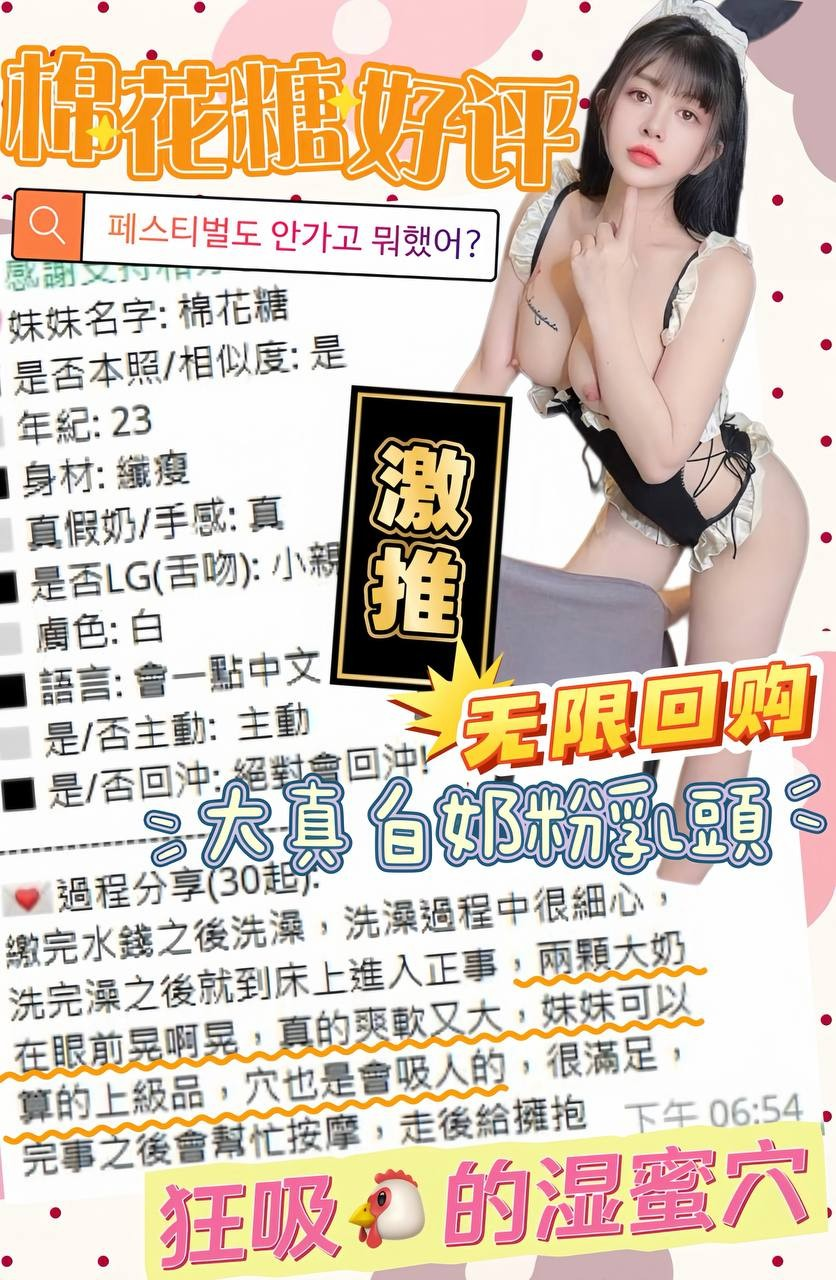 棉花糖｜台中定點茶資料照片 11
