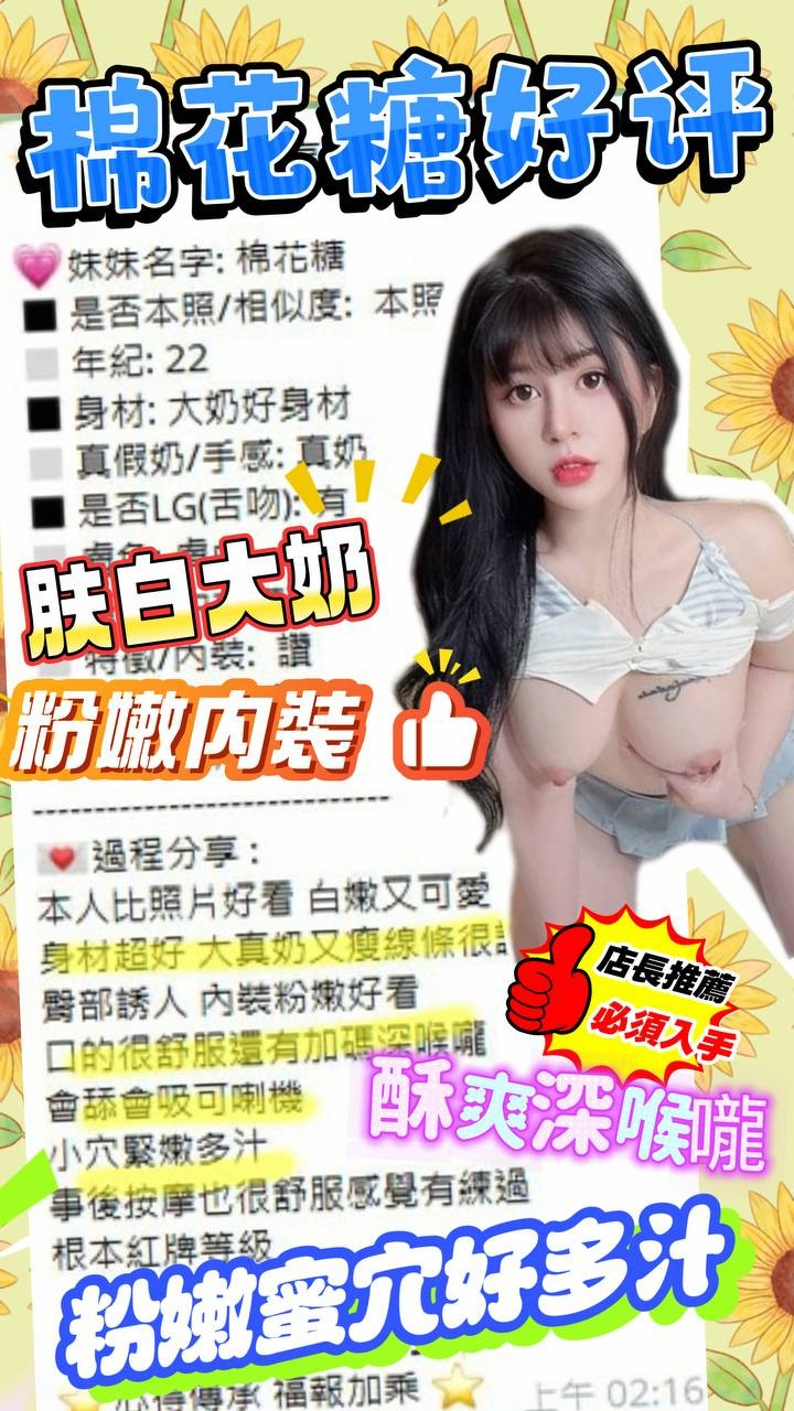 棉花糖｜台中定點茶資料照片 15