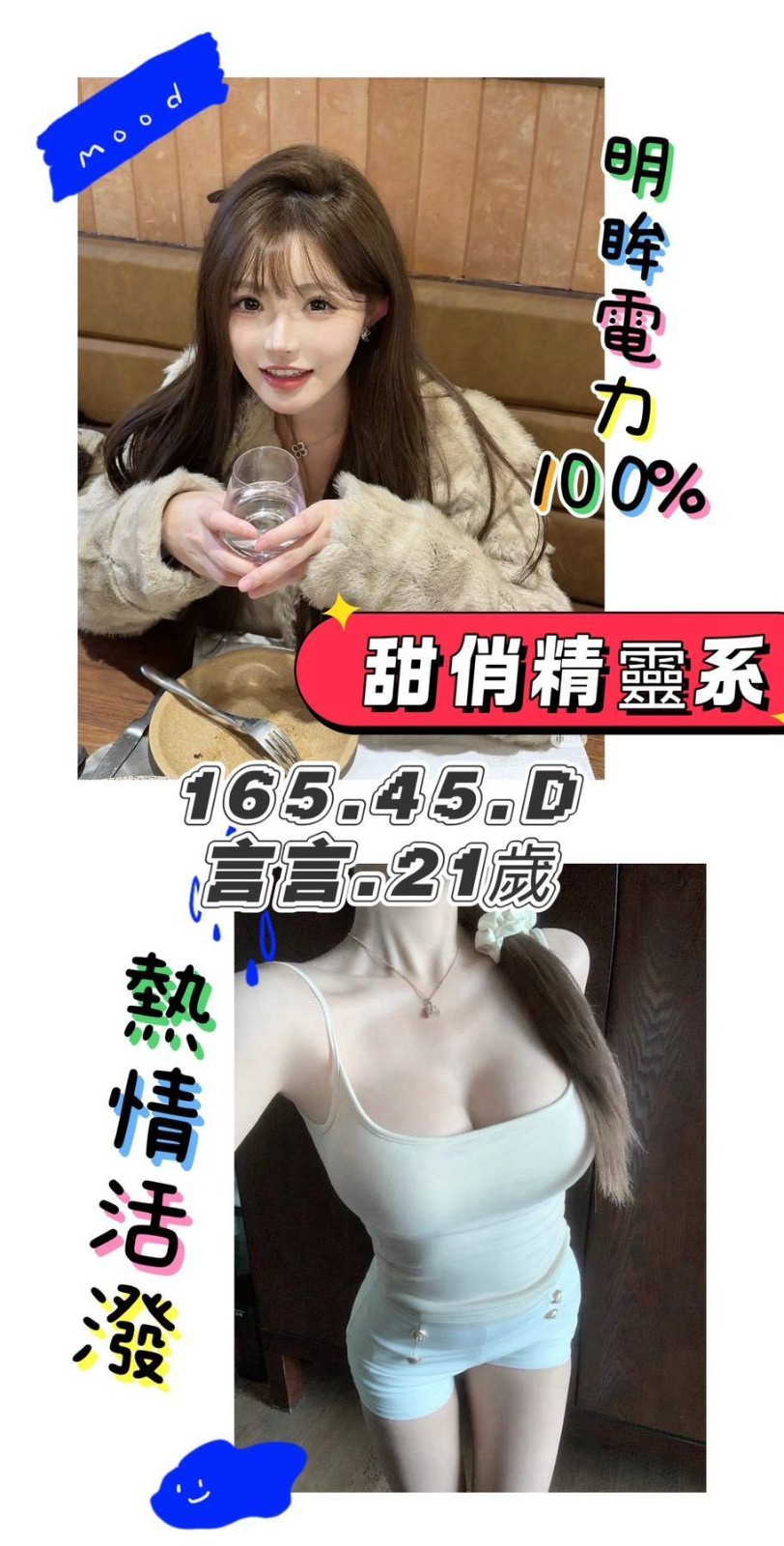 言言