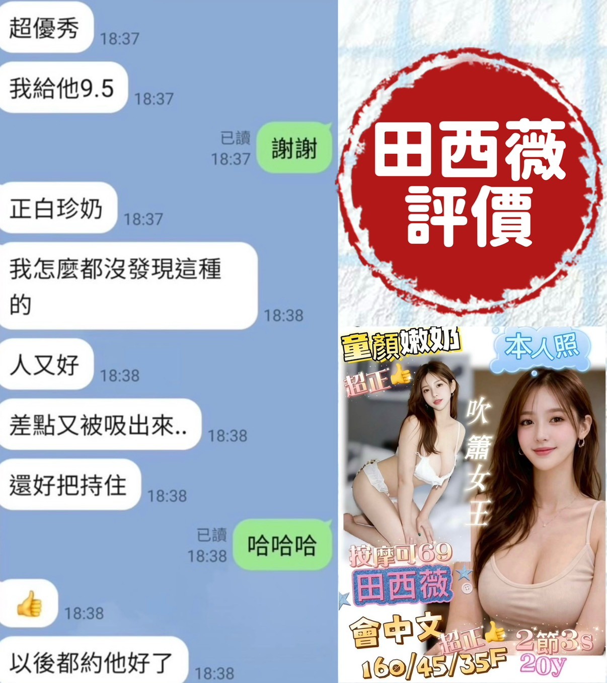 會員圖片