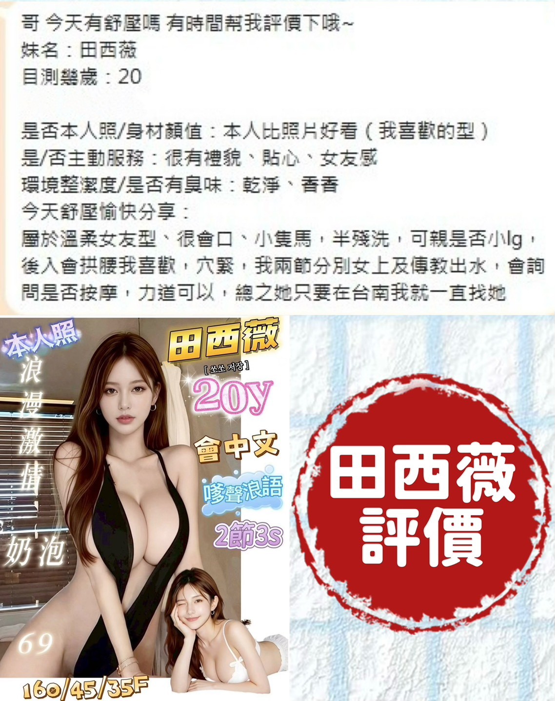 會員圖片