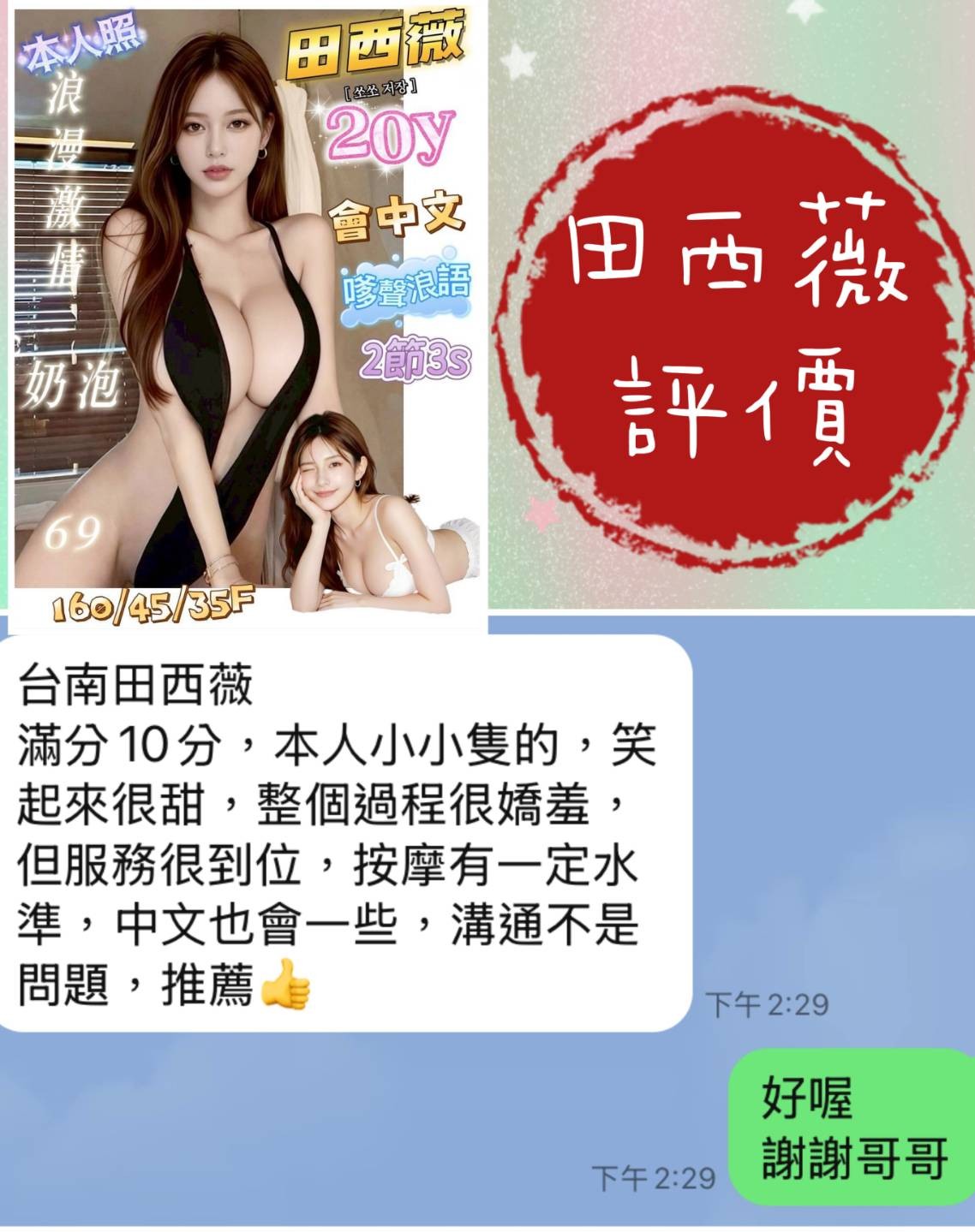 會員圖片