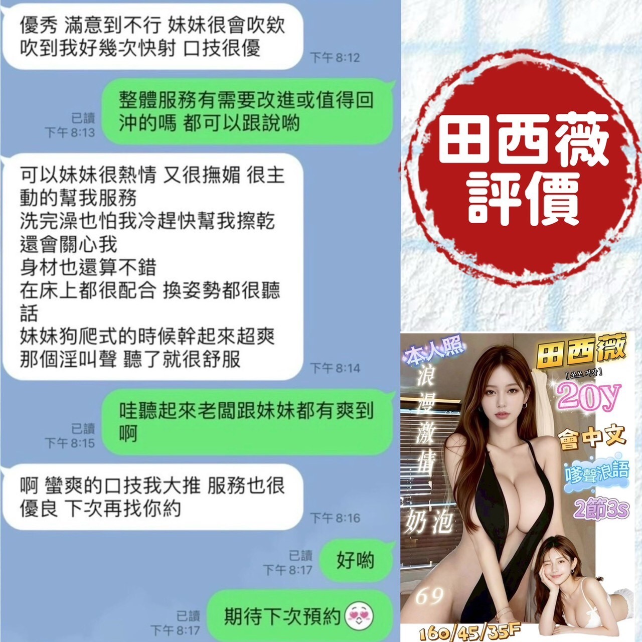 會員圖片