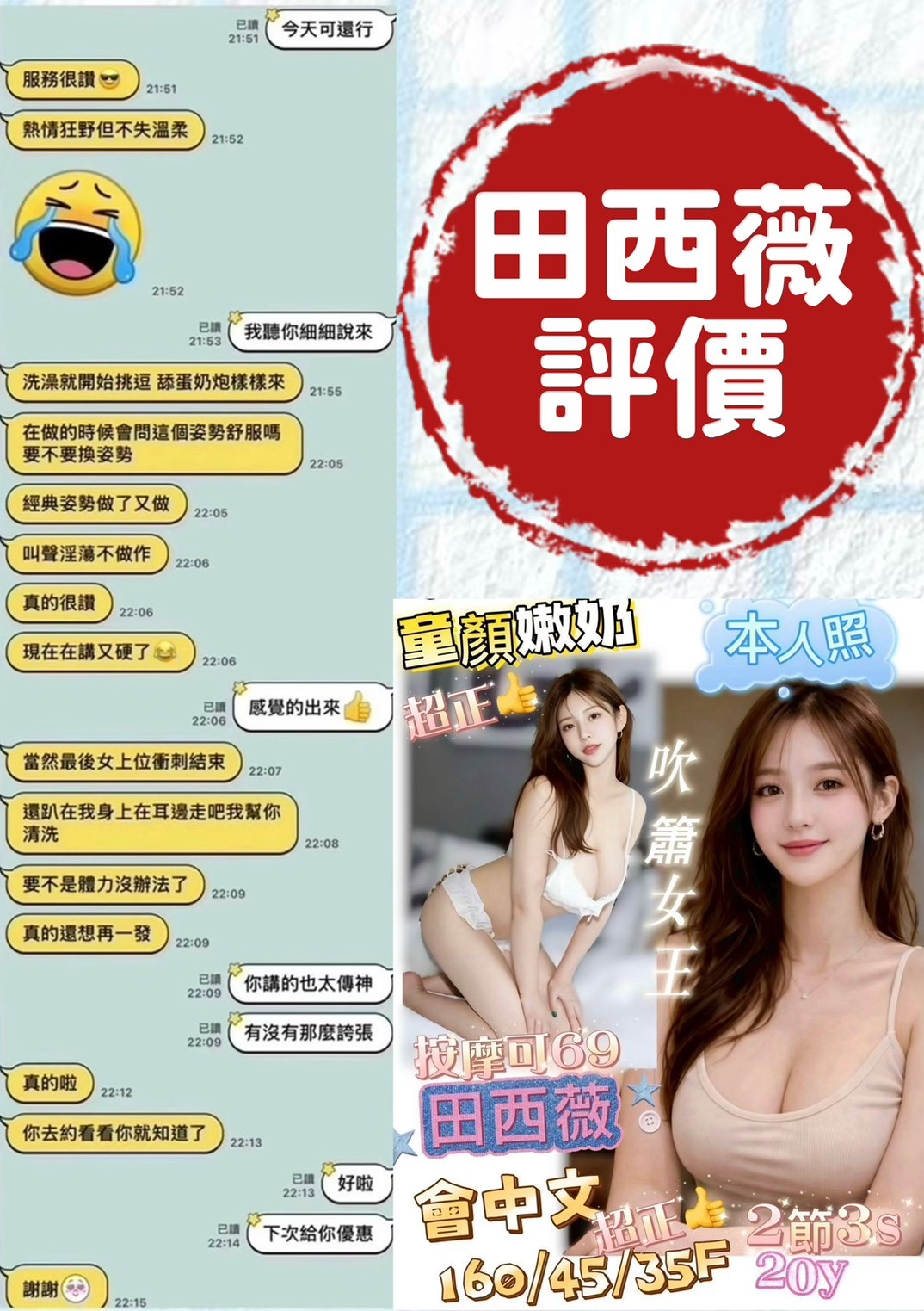 會員圖片