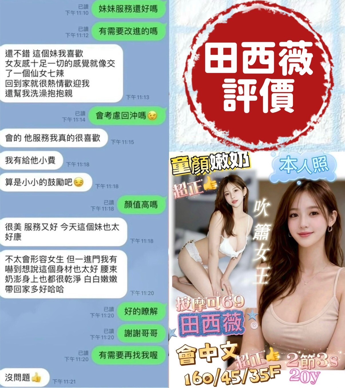 會員圖片