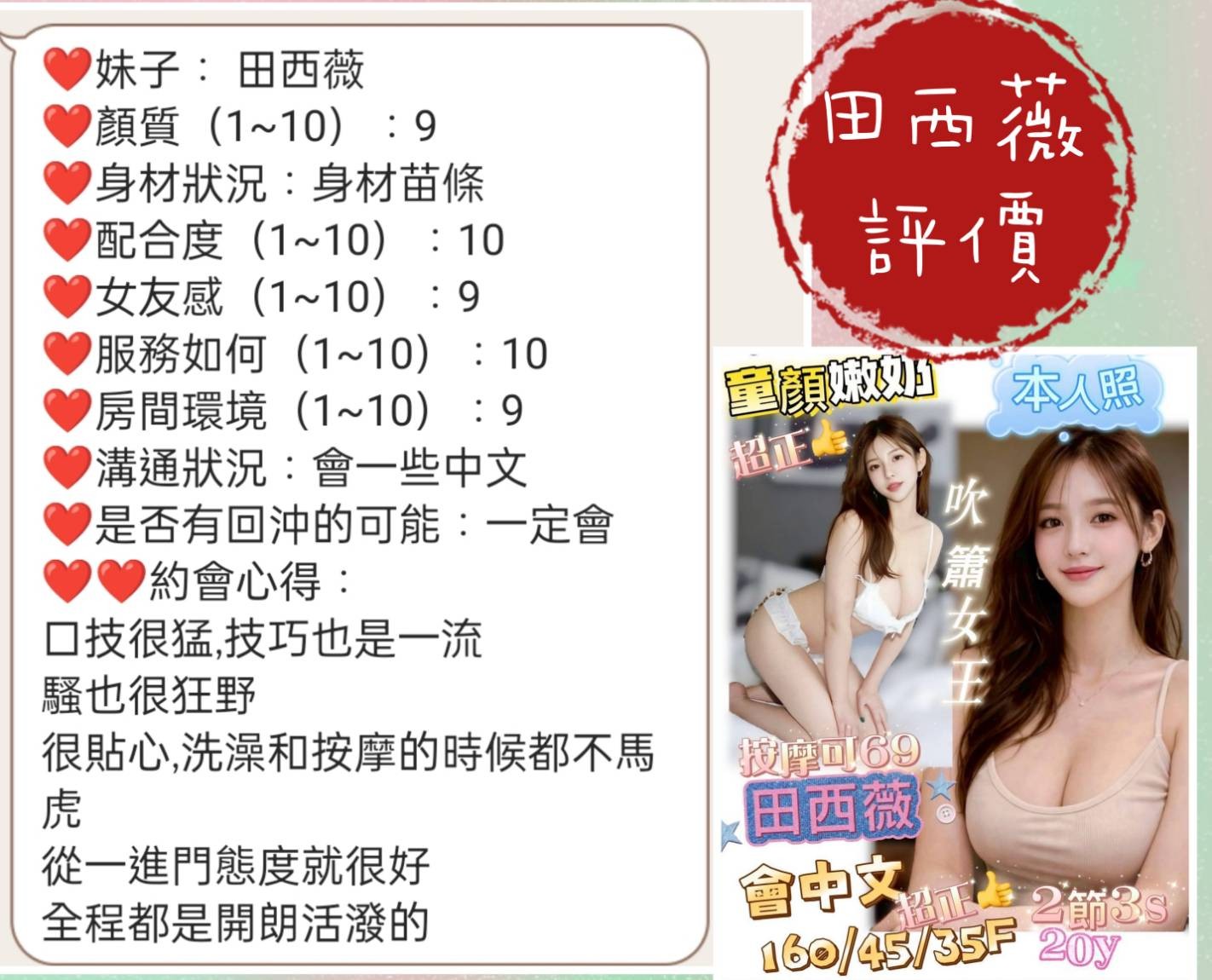 會員圖片