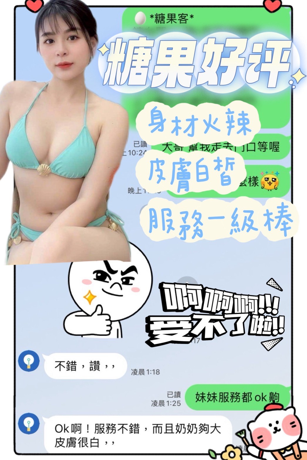 會員圖片