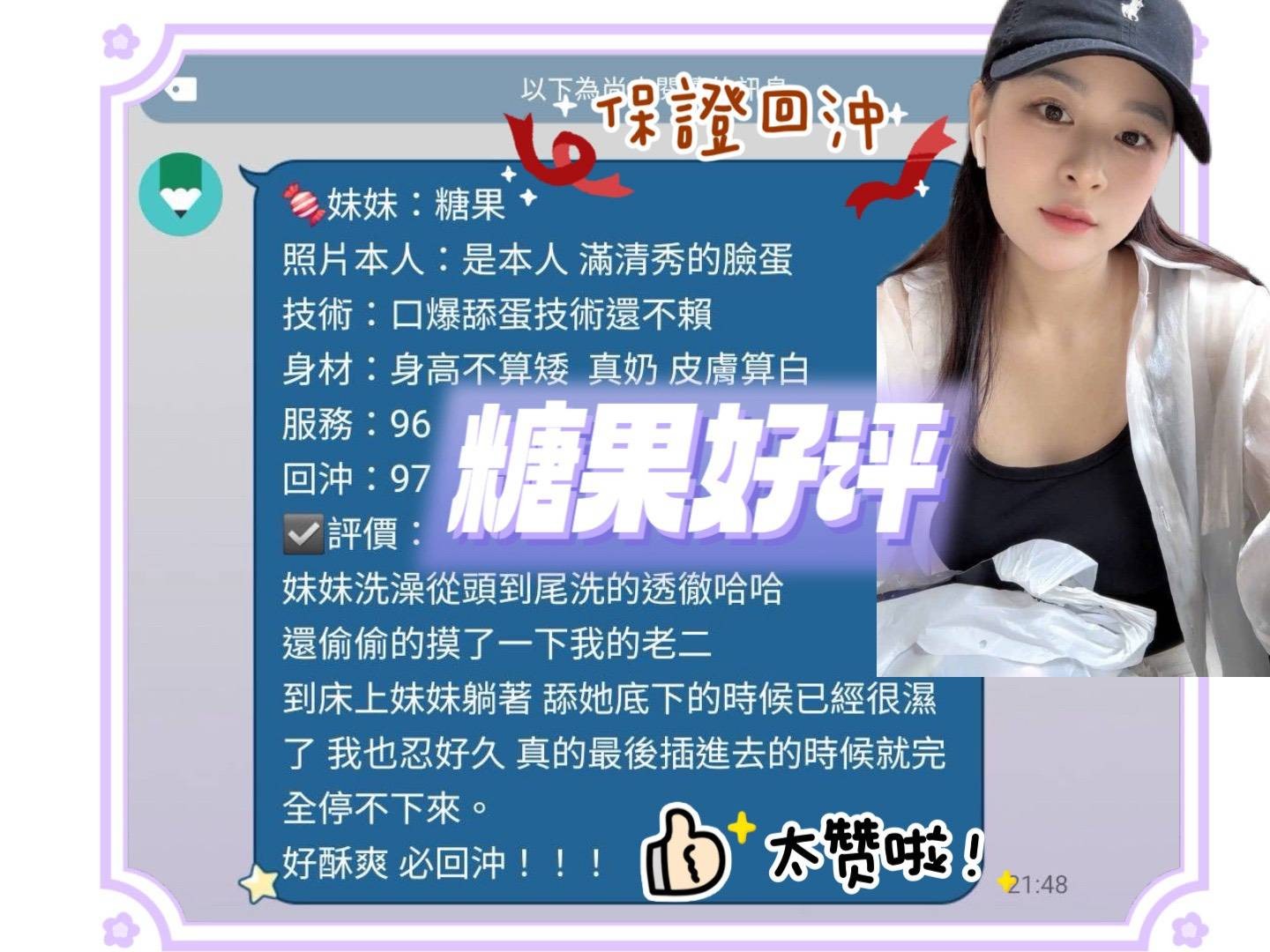 會員圖片