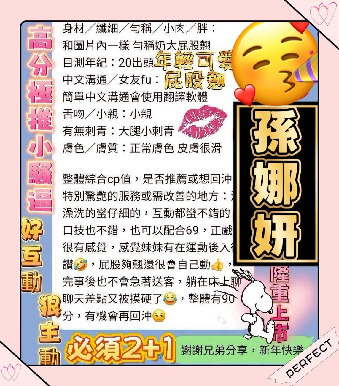 會員圖片