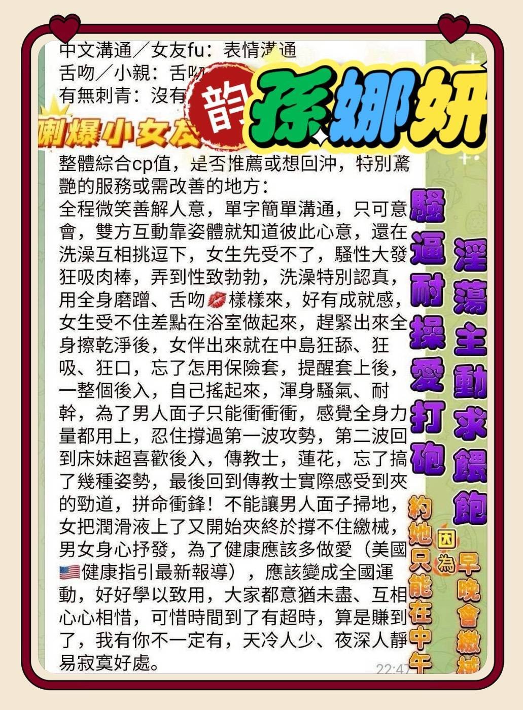會員圖片