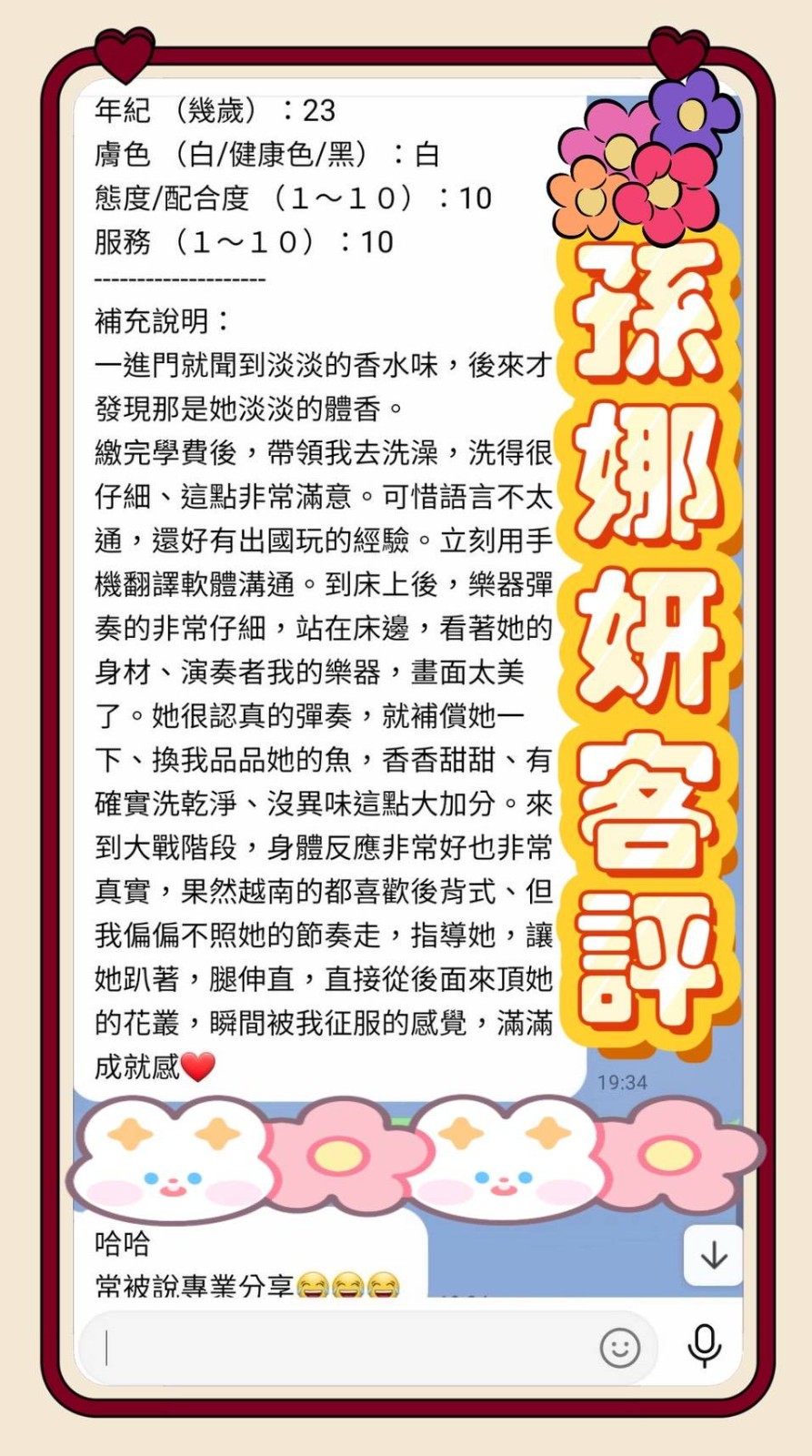 會員圖片