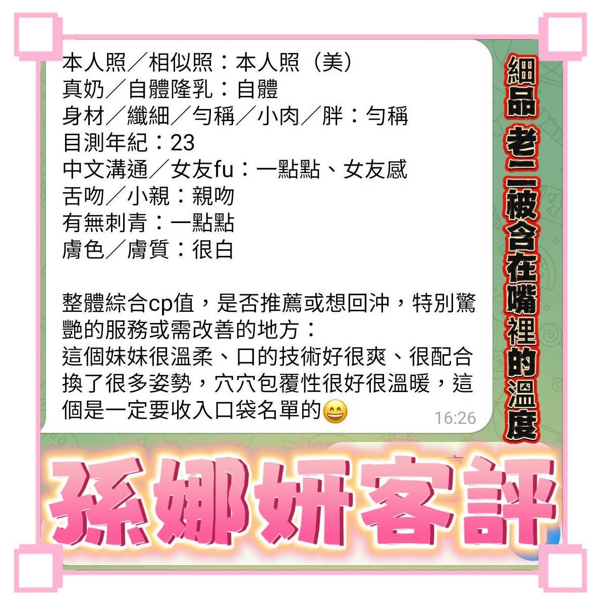 會員圖片