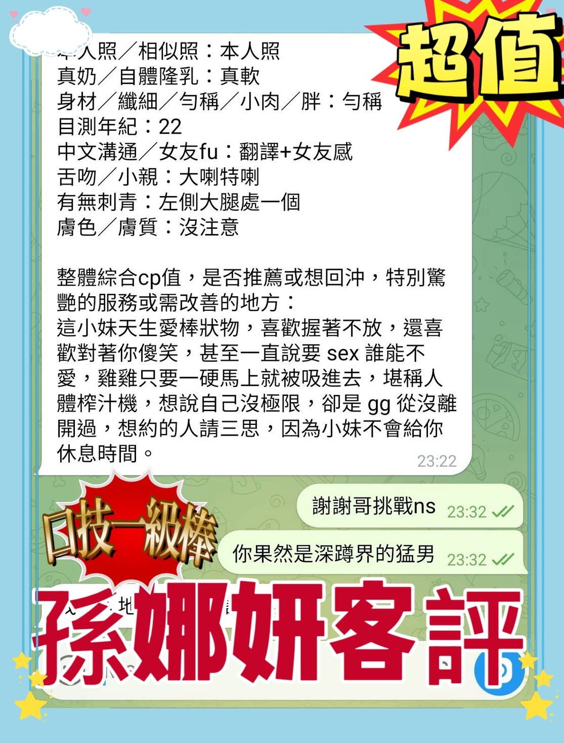 會員圖片