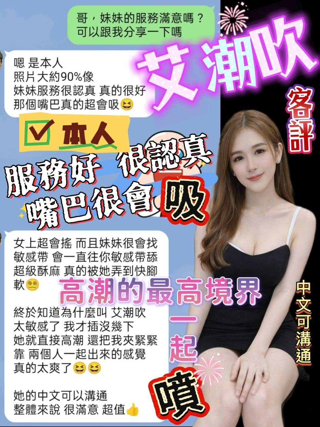 會員圖片