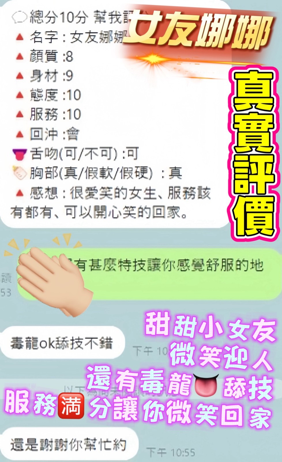 會員圖片