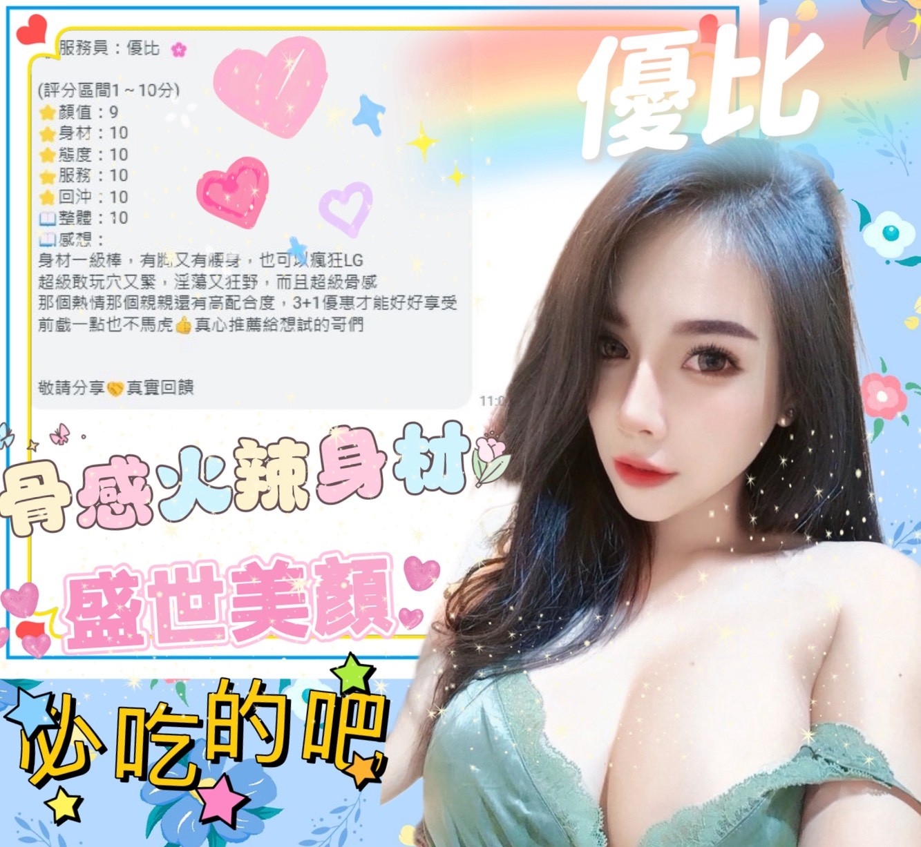 會員圖片