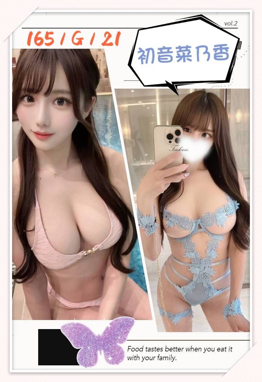 初音菜乃香｜台北外送茶資料照片 9