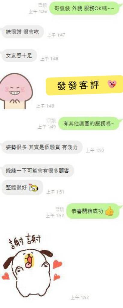 會員圖片