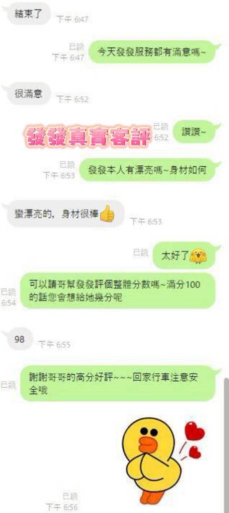 會員圖片