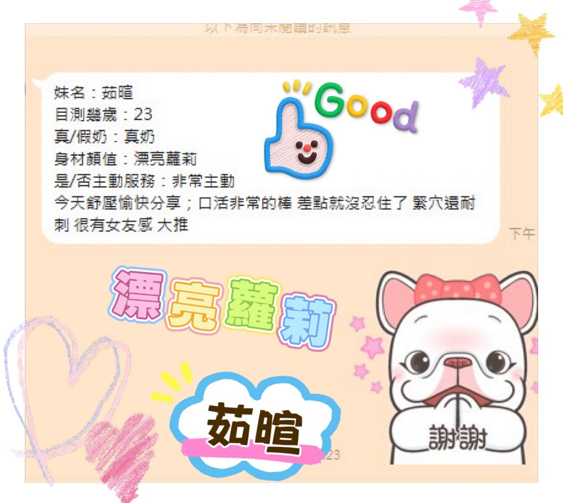 會員圖片