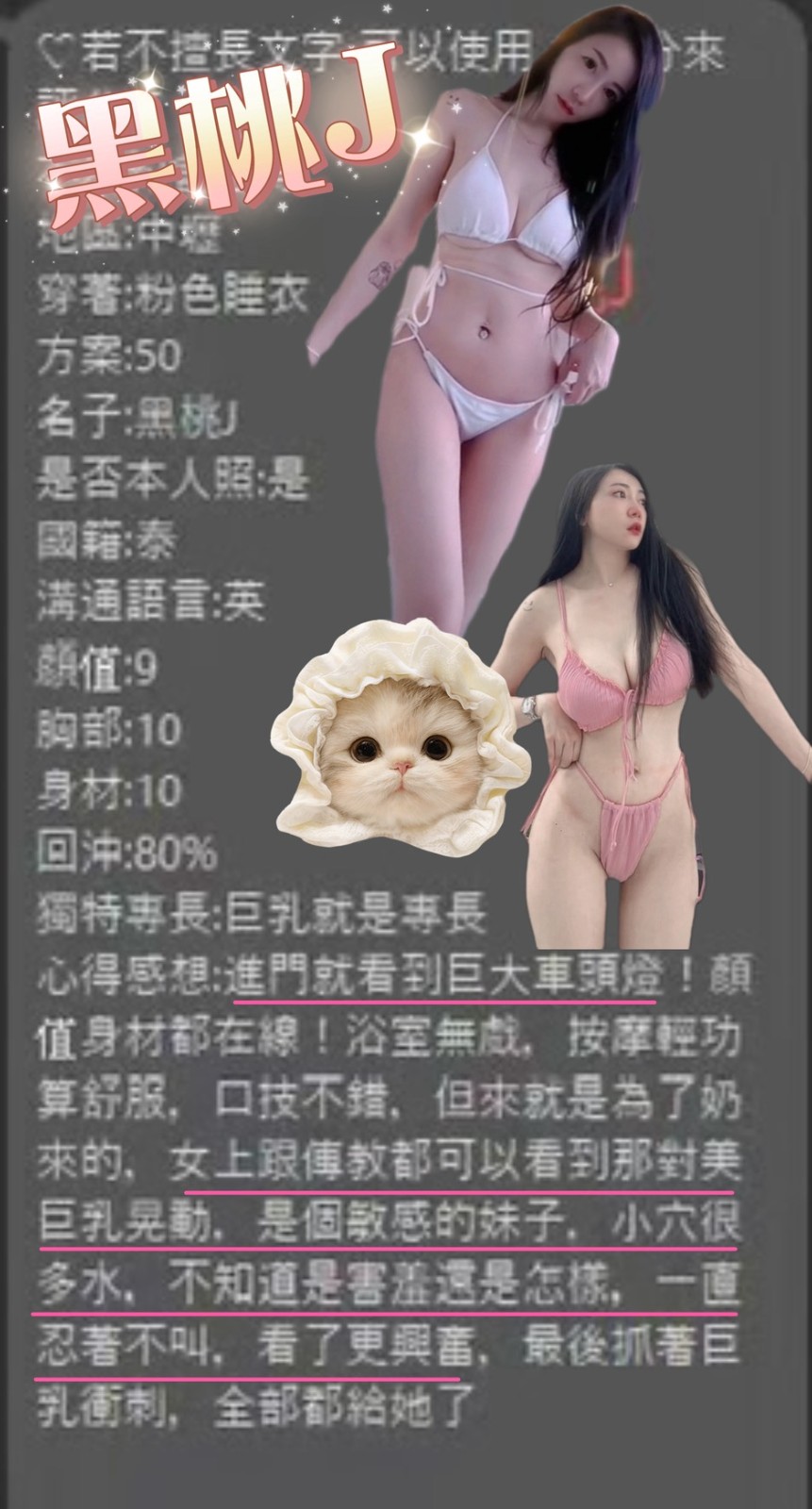 會員圖片