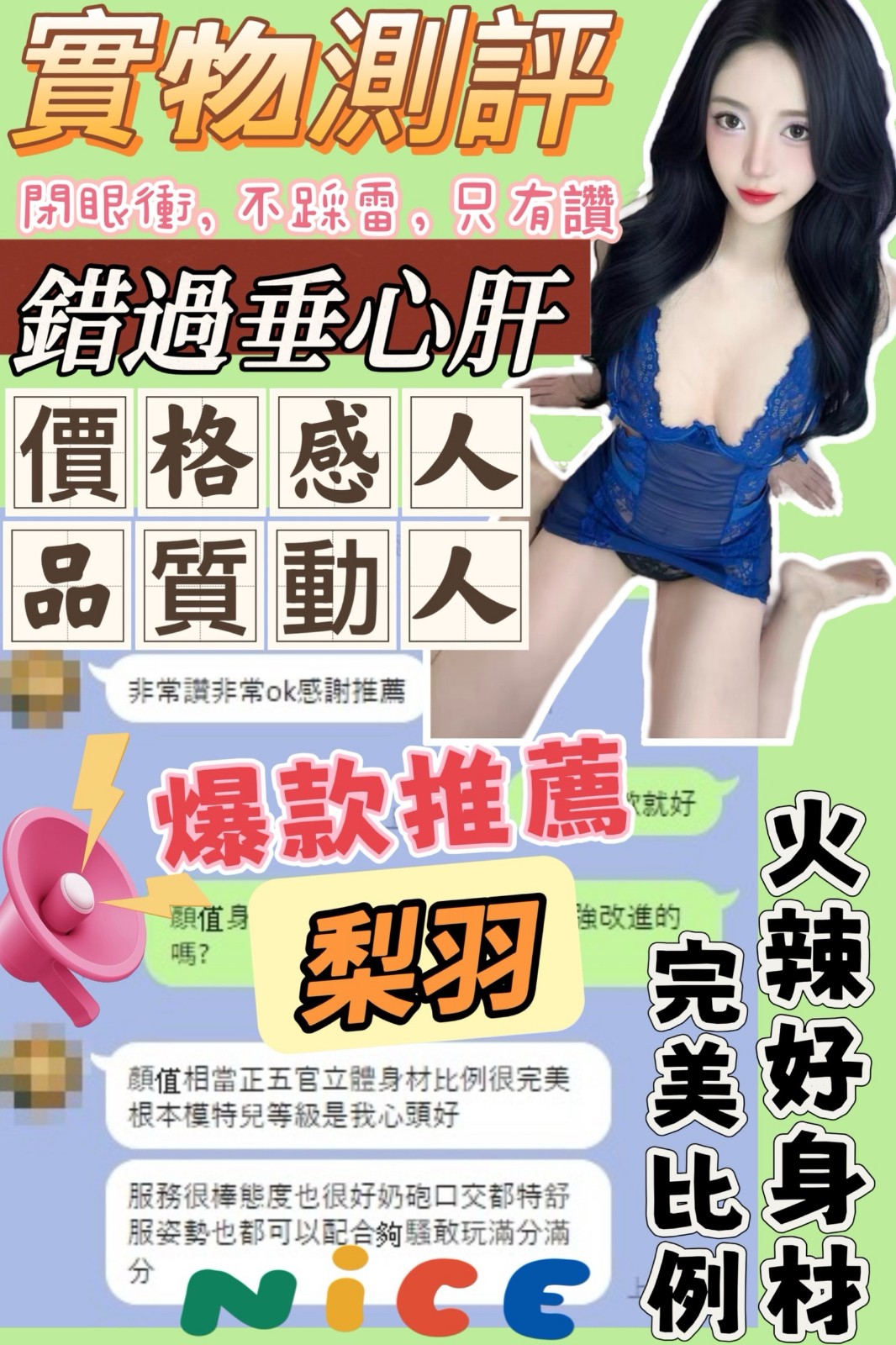 會員圖片