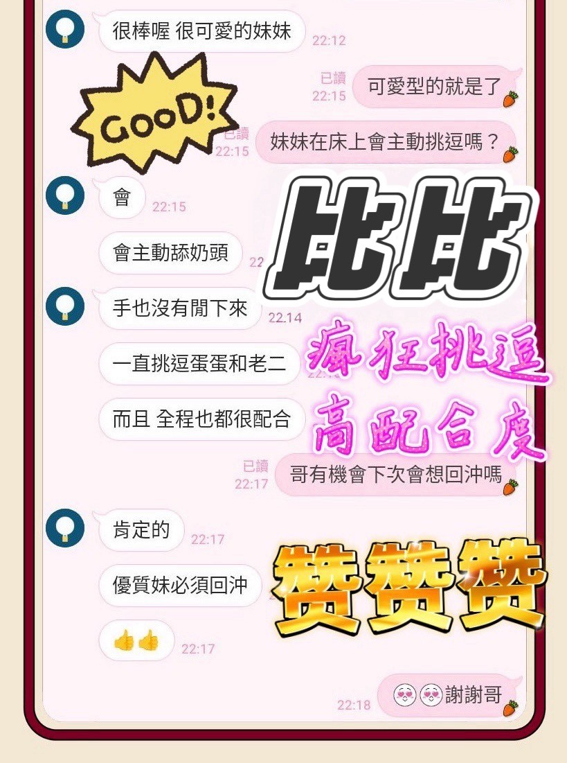 會員圖片