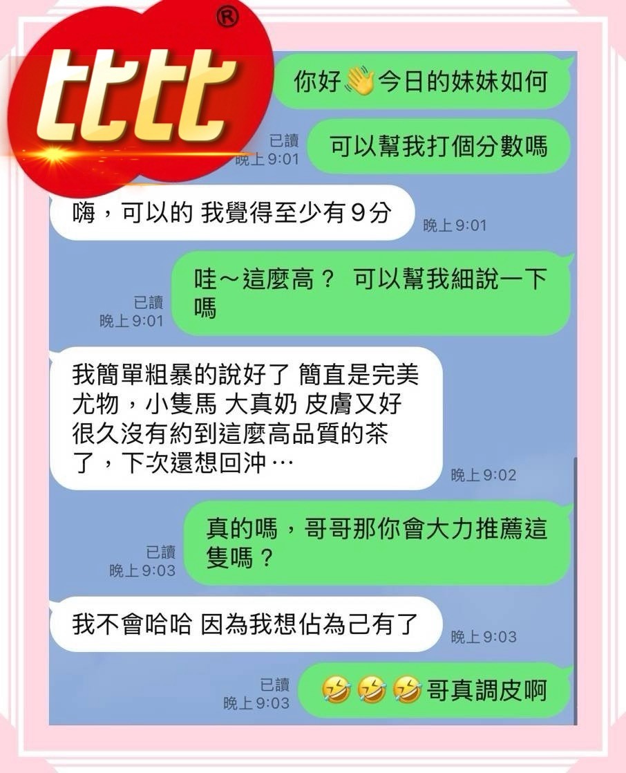 會員圖片