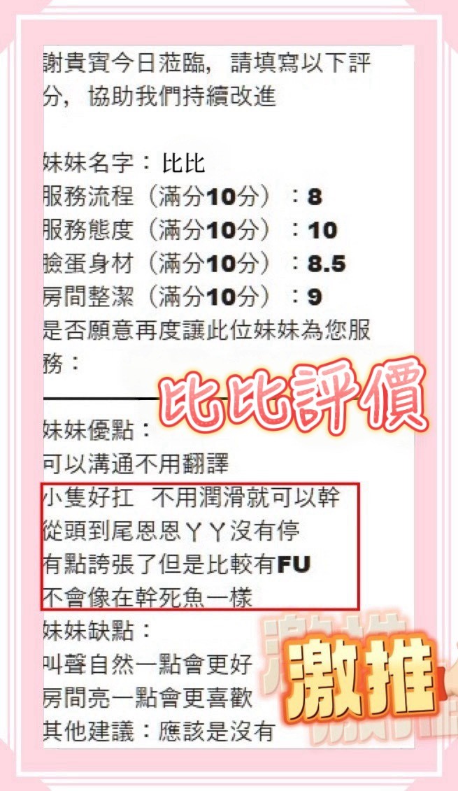 會員圖片
