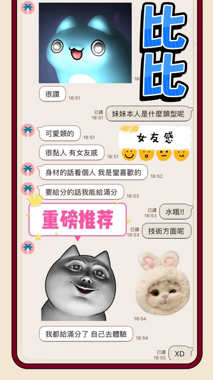 會員圖片