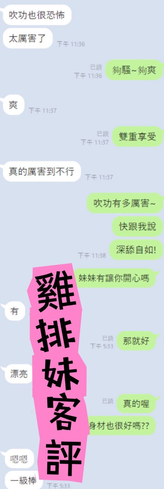 會員圖片