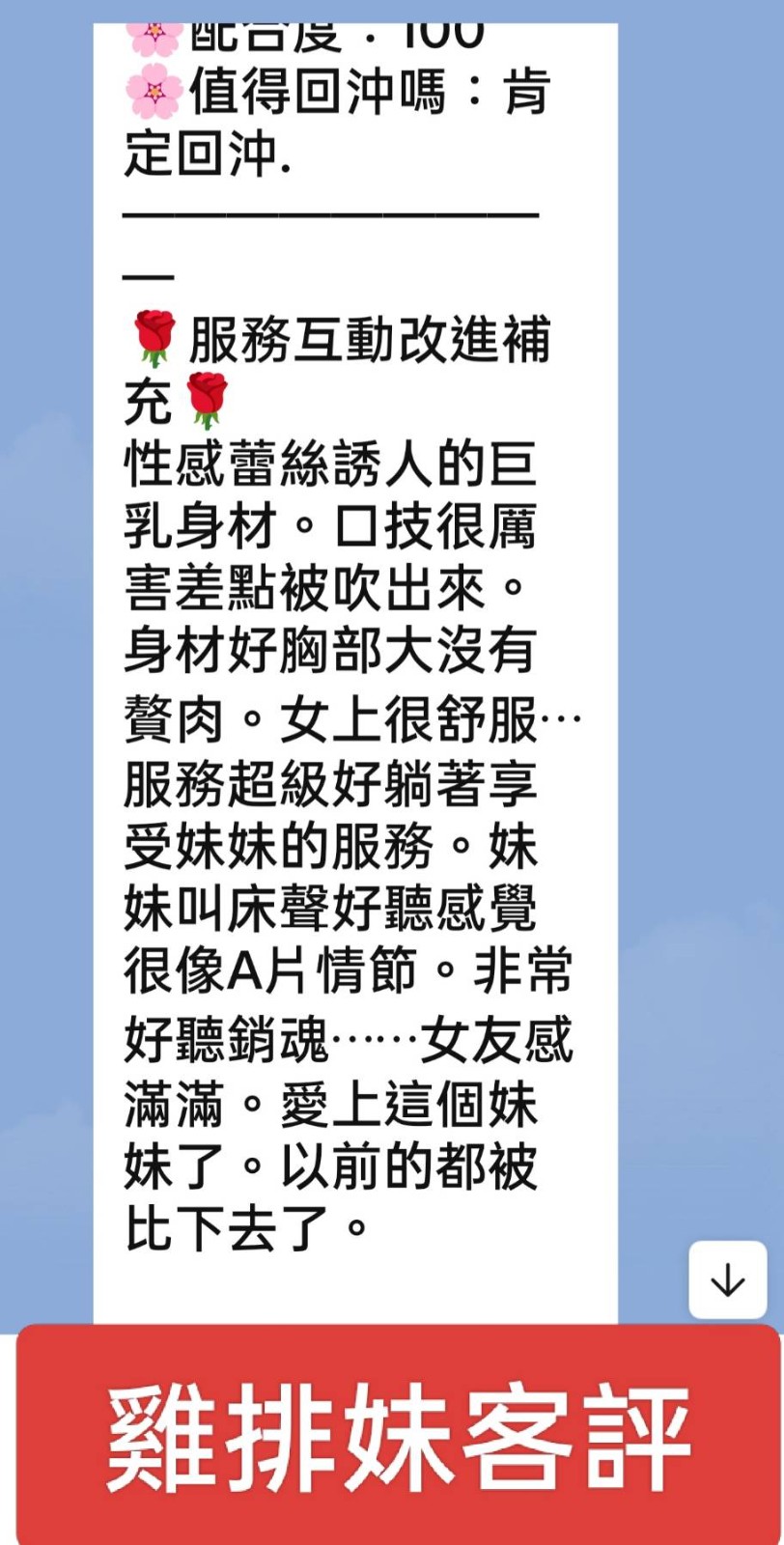 會員圖片