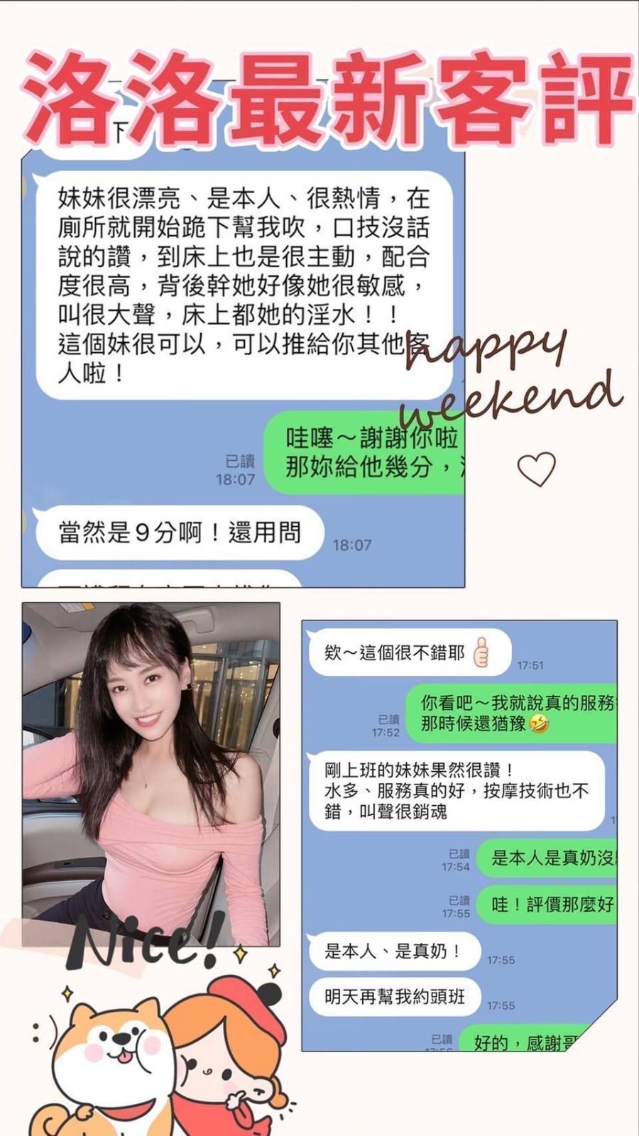 會員圖片